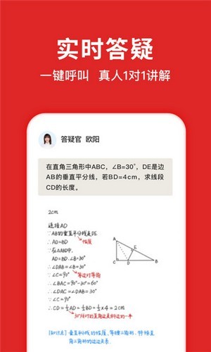 学拍拍安卓版宣传图1