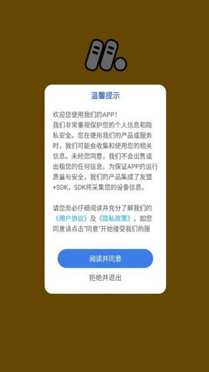 孟想课堂安卓版宣传图3