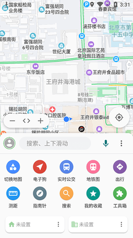 白马地图安卓版宣传图1