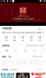 速播视频安卓版宣传图1